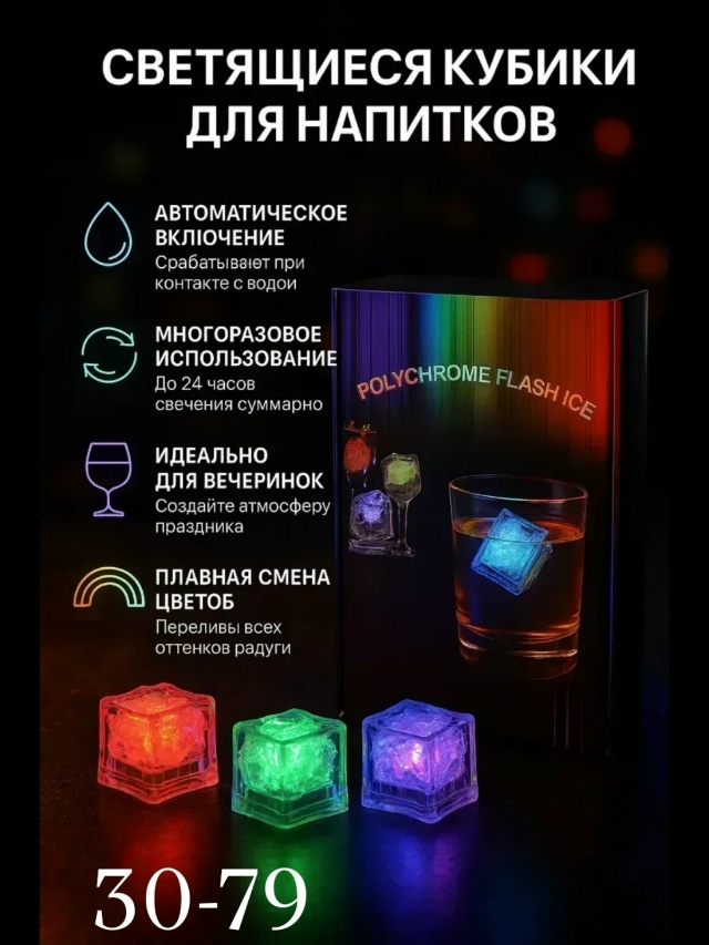 transparent