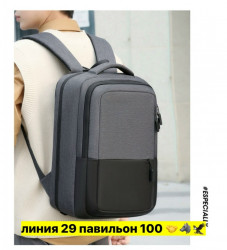 Рюкзак 1724706