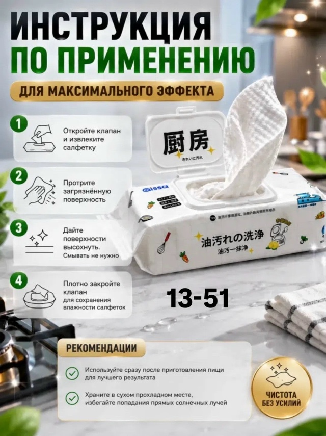 transparent
