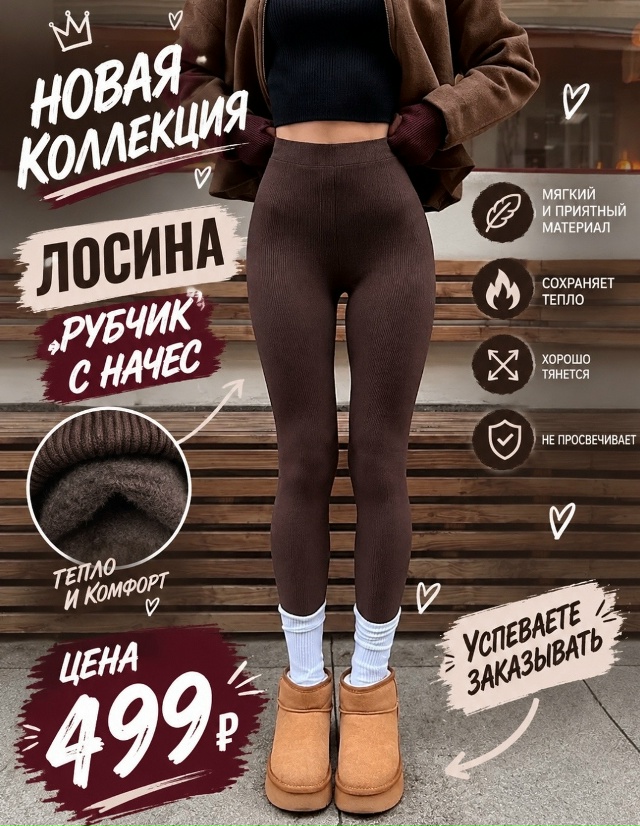 transparent