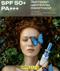 Крем 1724981