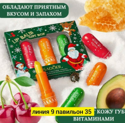 Комплект 1725189