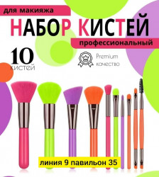 Артикул 1725345