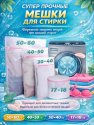 Куртка 1725552