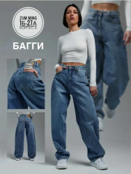 Джинсы 1725638