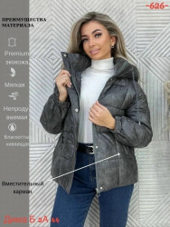 Куртка 1725777