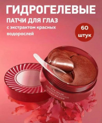 Артикул 1725981