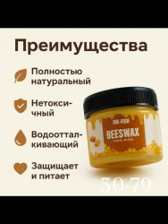 Воск 1726149