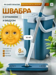 Комплект 1726162