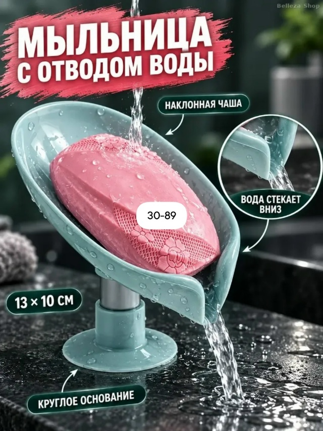 transparent