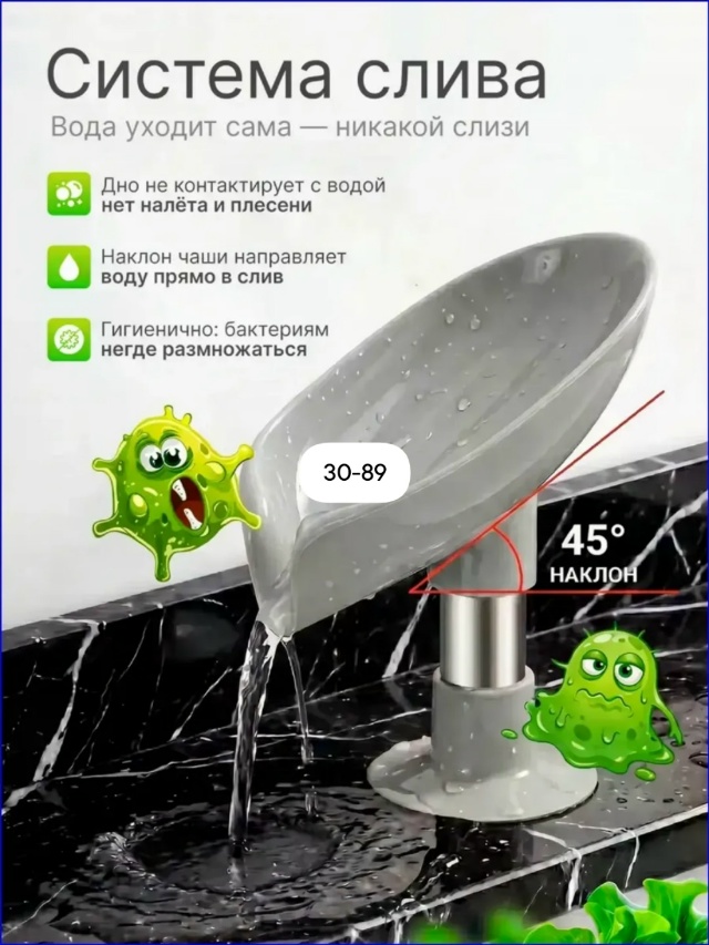 transparent