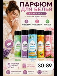 Духи 1726164