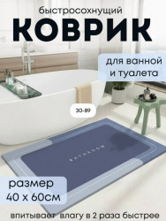 Артикул 1726165