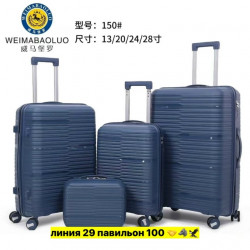 Комплект 1726186