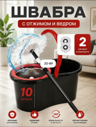 Комплект 1726262