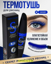 Тушь 1726380