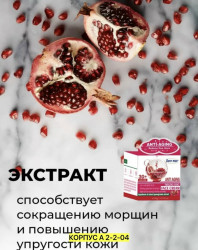 Крем 1726465