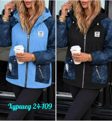 Куртка 1726933