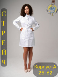 Халат 1726995