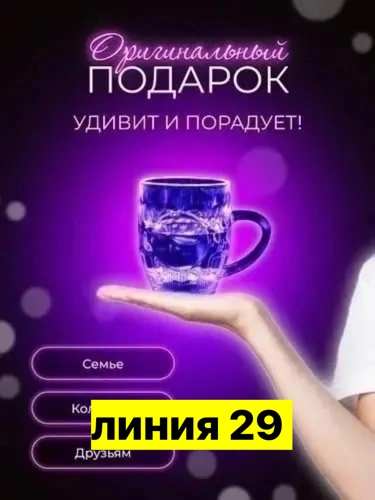 transparent