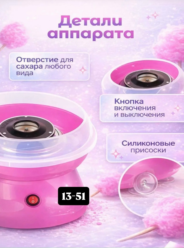 transparent