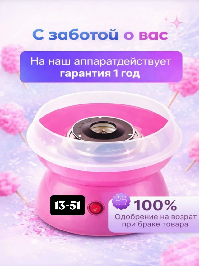 transparent
