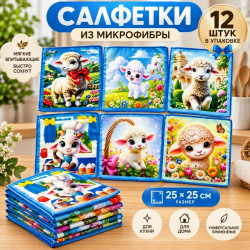 Полотенце 1727876