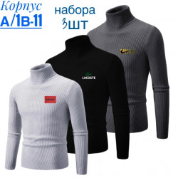 Водолазка 1727933