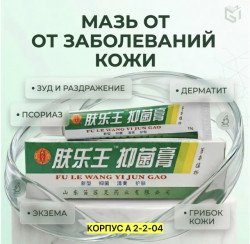 Крем 1727993