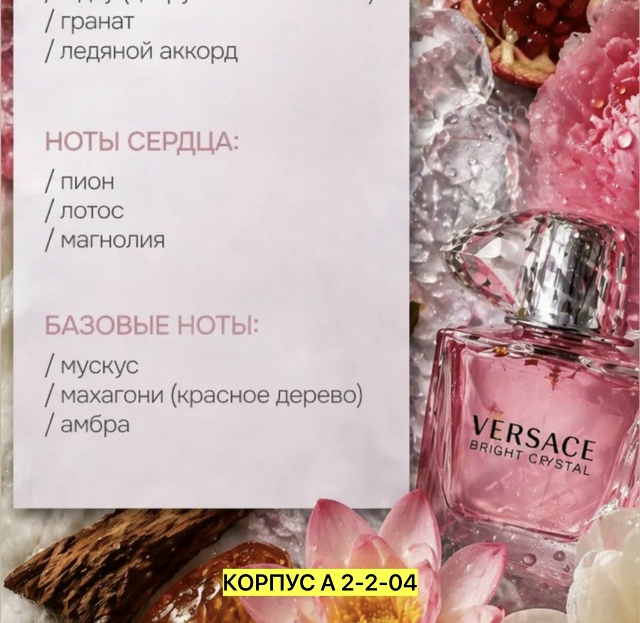 transparent