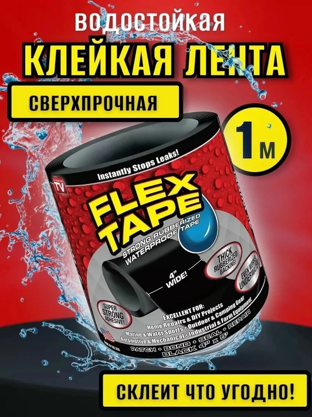 transparent