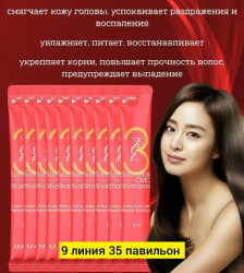 Маска 1728108