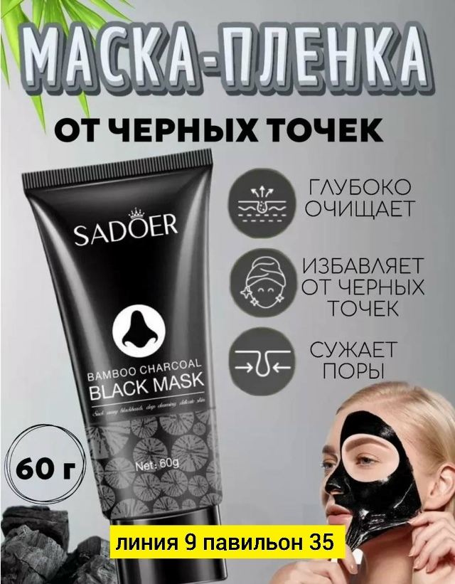 transparent