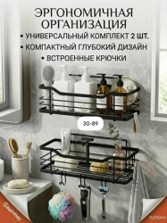 Комплект 1728250