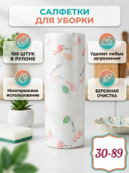 Артикул 1728331