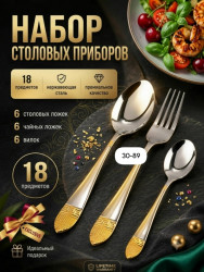 Комплект 1728335