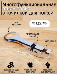 Ножницы 1728337