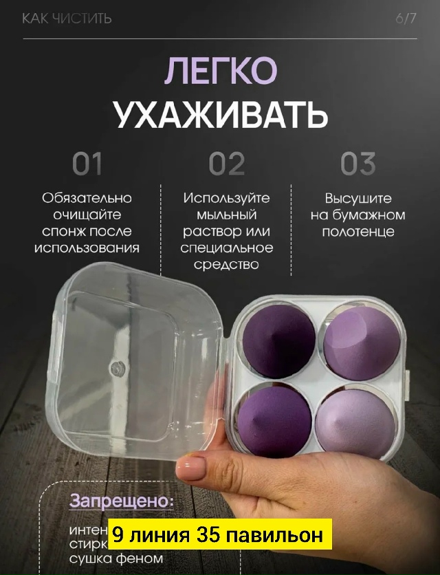 transparent