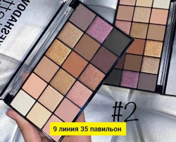 Тени 1728445