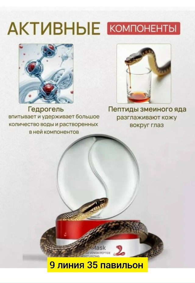 transparent