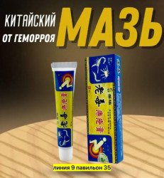 Крем 1729006