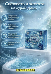 Артикул 1729066