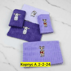 Полотенце 1729196