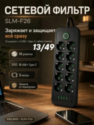 Часы 1729394