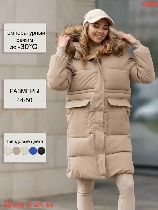 transparent