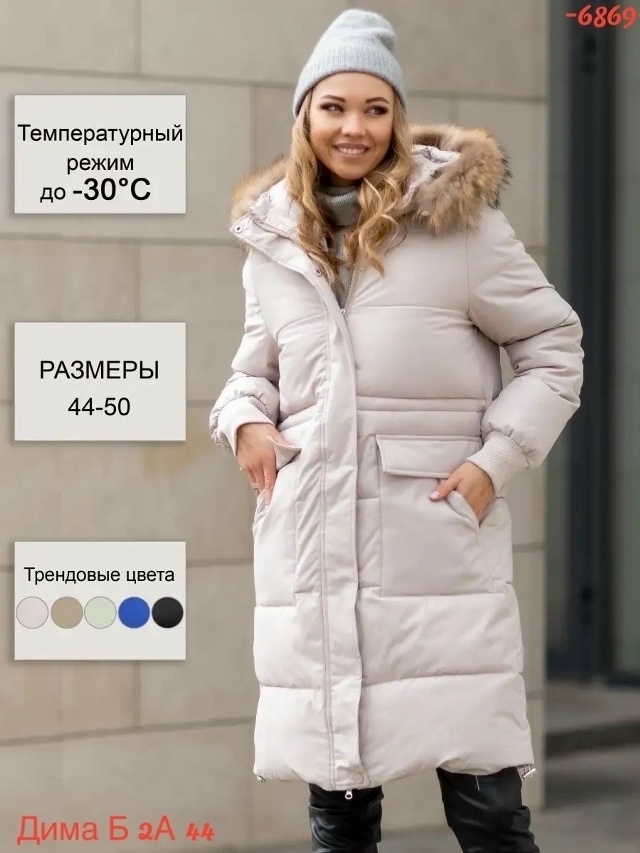 transparent