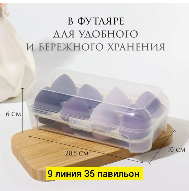 transparent