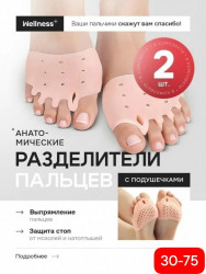 Корректор 1729566