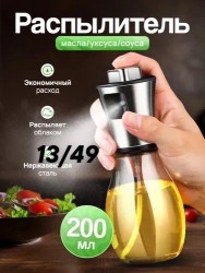 Масло 1729584