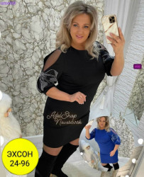 Артикул 1729648